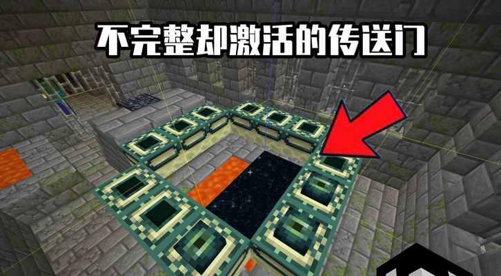 我的世界24种传送门制作方法？需要哪些材料和步骤？