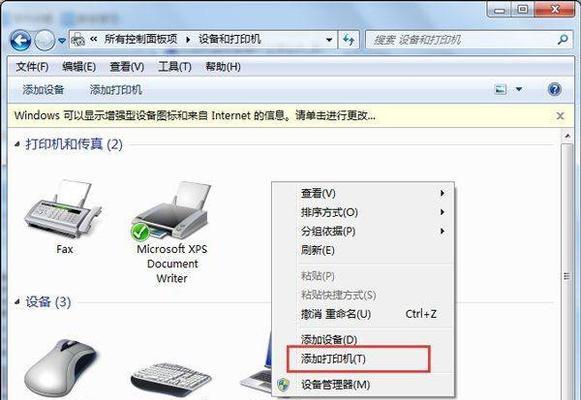 怎么给电脑安装打印机驱动？详细步骤是什么？
