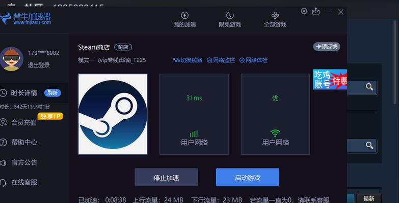 如何解决Steam错误代码105？常见问题与解决步骤是什么？