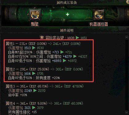 dnf85级装备升级到100级的方法是什么？需要哪些材料和步骤？