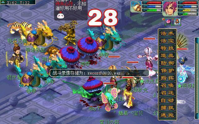 梦幻天罡印之谋攻略有哪些常见问题？如何解决？