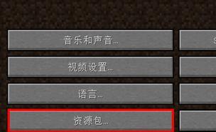 我的世界43个隐藏方代码是什么？如何找到并使用它们？