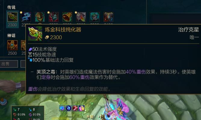 lol新英雄芮尔技能介绍？芮尔技能特点及玩法解析？