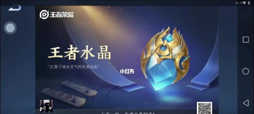 王者荣耀怎么设置才能玩得最流畅？