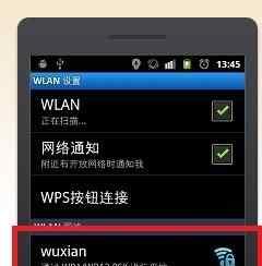 win7移动热点在哪里？如何设置和使用？