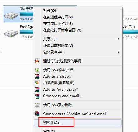 电脑版本太旧无法更新到win7怎么办？