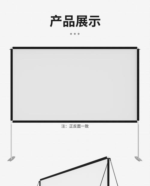 如何正确计算投影幕布尺寸和观看距离？常见问题解答？