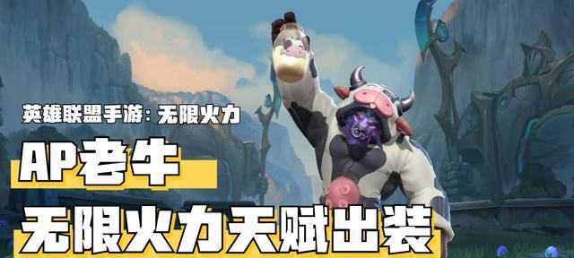 lol牛头酋长的名字是什么？为什么他被称为牛头酋长？