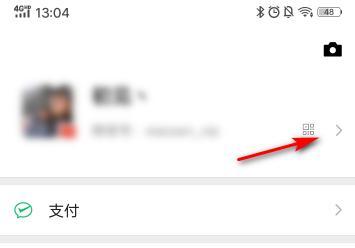 微信拍一拍功能怎么设置？设置拍一拍有哪些步骤？