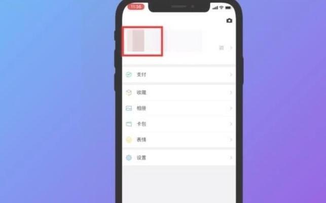 微信拍一拍功能怎么设置？设置拍一拍有哪些步骤？