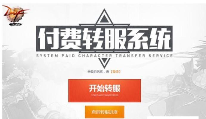 DNF安装失败怎么办？常见问题及解决方法？