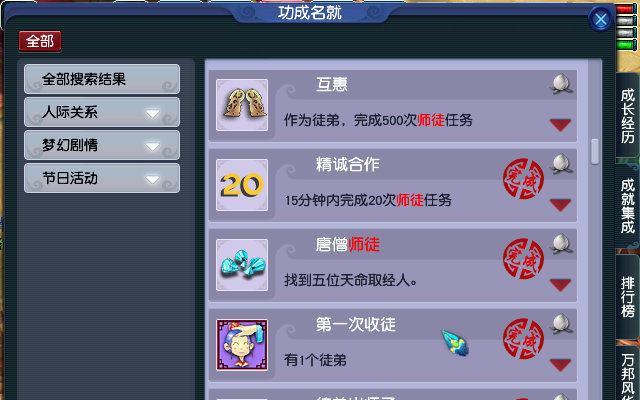 梦幻西游单人任务性价比高吗？哪些任务最值得做？