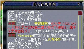 梦幻西游单人任务性价比高吗？哪些任务最值得做？