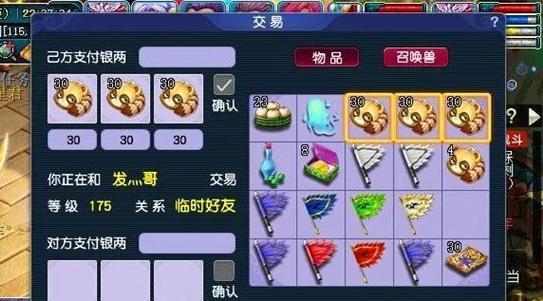 梦幻西游单人任务性价比高吗？哪些任务最值得做？