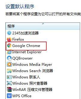 win7电脑默认浏览器怎么设置？设置步骤和注意事项是什么？