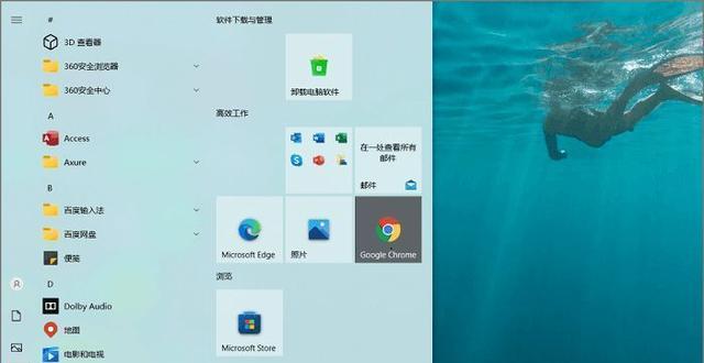 win7电脑默认浏览器怎么设置？设置步骤和注意事项是什么？