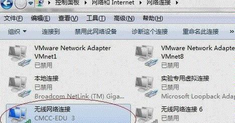 笔记本电脑宽带连接不上怎么办？快速解决步骤是什么？