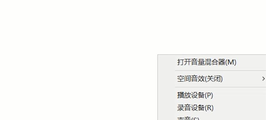 视频没有声音怎么办？如何快速解决视频无声问题？