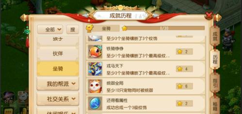 梦幻西游手游合宠技巧和攻略？如何提高合宠成功率？