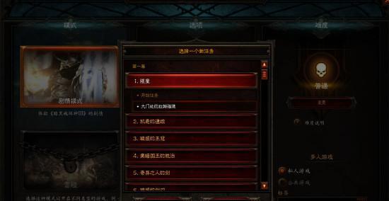 暗黑破坏神3新手攻略有哪些？如何快速入门游戏？