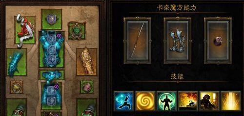 暗黑破坏神3新手攻略有哪些？如何快速入门游戏？