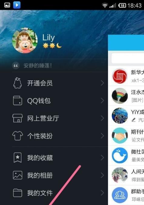 手机怎么恢复删除的软件？遇到误删应用如何找回？