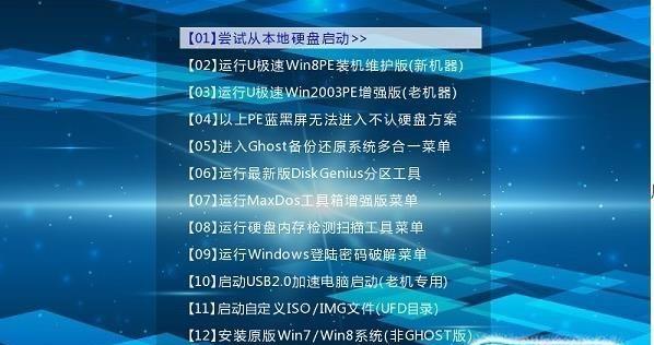 如何设置从u盘启动电脑？步骤是什么？