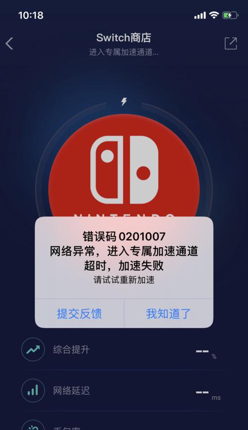 哪些网站加速器推荐？如何选择适合自己的网站加速器？
