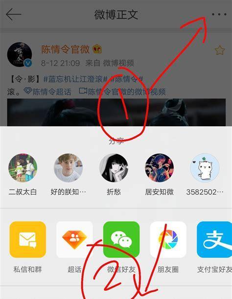 电脑版b站缓存视频到手机的方法是什么？