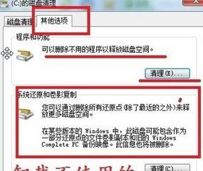 手机磁盘空间不足怎么清理？有效清理方法有哪些？