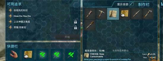 方舟生存进化经验代码输入方法是什么？如何快速获取经验代码？