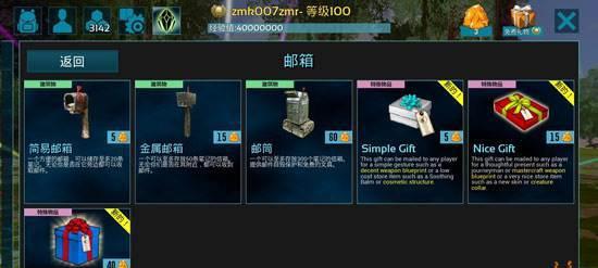 方舟生存进化经验代码输入方法是什么？如何快速获取经验代码？