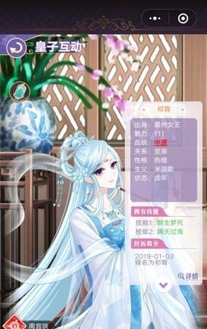 皇后成长计划攻略女皇怎么培养？女皇培养技巧有哪些？