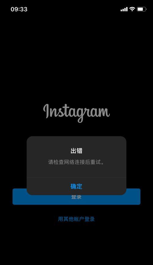 手机加速器怎么上外网？使用过程中有哪些常见问题？
