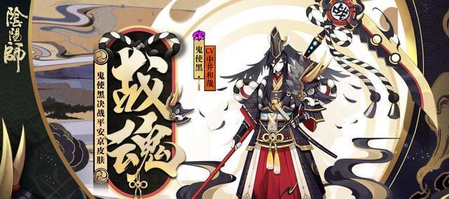 2023年哪些sr式神最值得培养？培养sr式神的策略是什么？
