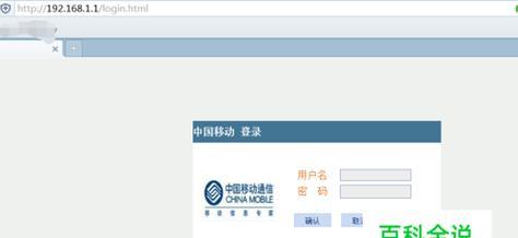 网关设置上网步骤是什么？遇到问题如何解决？