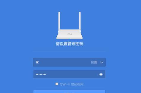 网关设置上网步骤是什么？遇到问题如何解决？