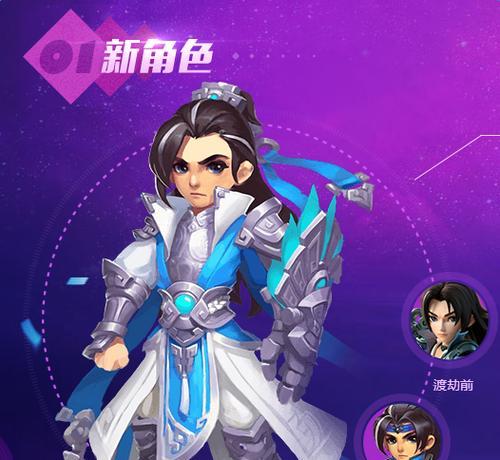 梦幻西游人族角色哪个最好看？如何选择最吸引人的角色？