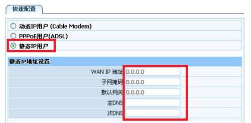 本地连接ip设置方法是什么？如何快速配置网络连接？