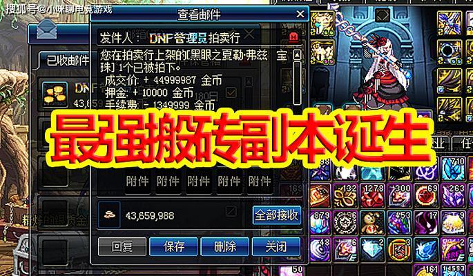 如何在DNF中实现一天搬砖8000万金币？攻略要点是什么？