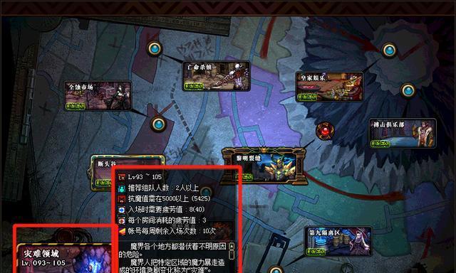 如何在DNF中实现一天搬砖8000万金币？攻略要点是什么？