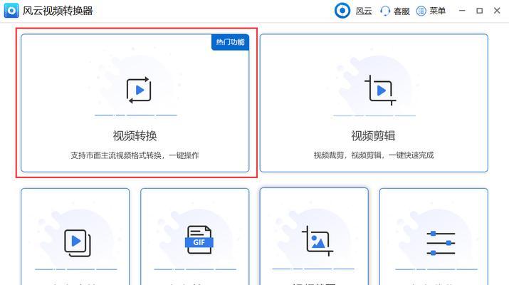 免费qlv格式转换器有哪些？如何选择合适的转换工具？