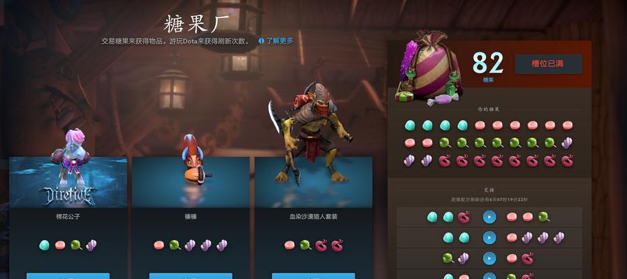 dota2天梯积分怎么看？如何查询自己的天梯分数？