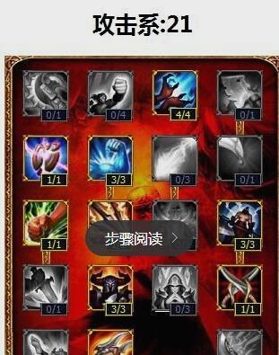 lol纳尔符文出装搭配怎么选择？搭配技巧有哪些？
