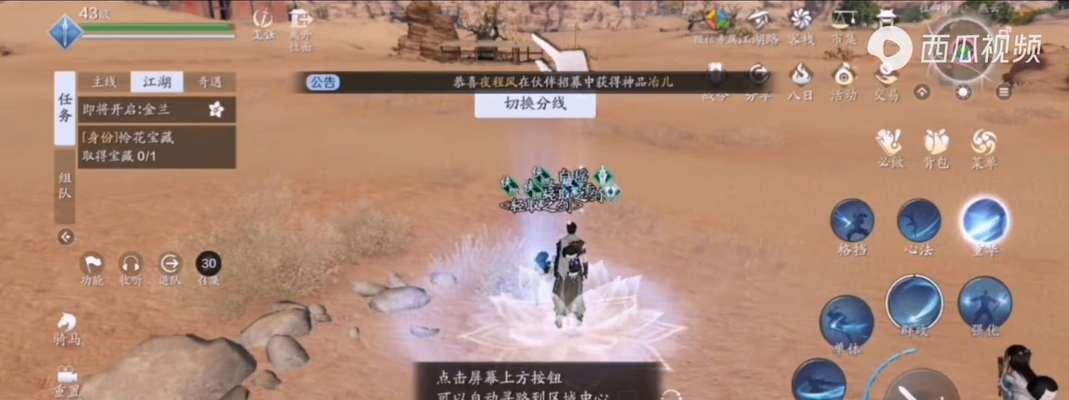 天涯明月刀中哪个职业最有趣？如何选择适合自己的角色？