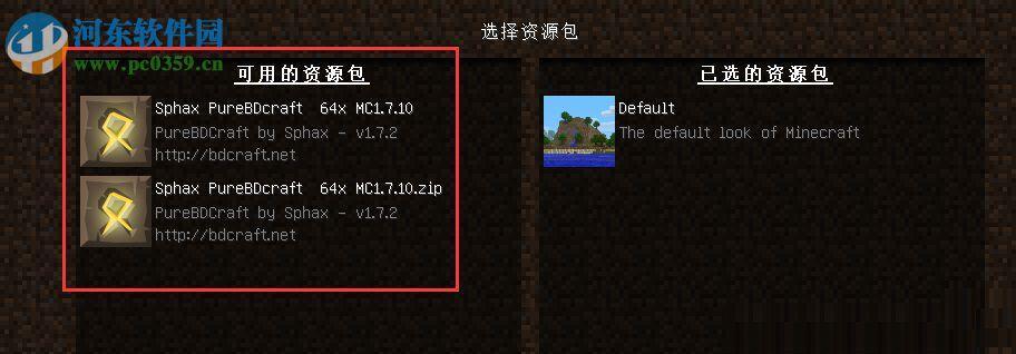 我的世界制作图表怎么看？图表显示不正确怎么办？