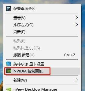 NVIDIA显卡控制面板选项缺失？如何完整恢复所有设置？