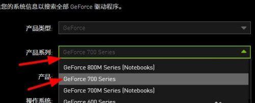 NVIDIA显卡控制面板选项缺失？如何完整恢复所有设置？