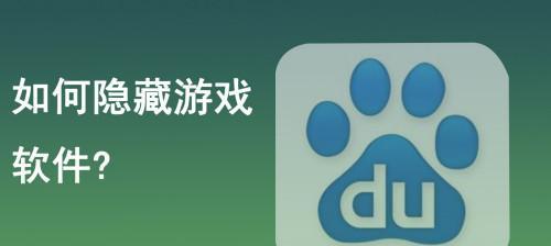 如何自己制作一款游戏软件？需要哪些步骤和工具？
