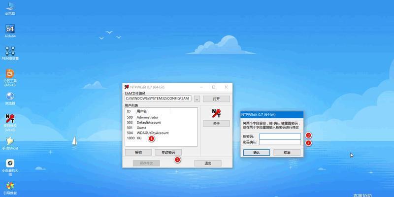 Win7电脑开机慢如何解决？有效提速的技巧是什么？